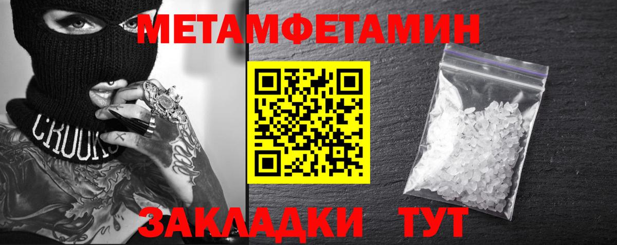 Амфетамин  Amphetamine 98%  Вход с VPN  Ханты-Мансийск  Amphetamine 