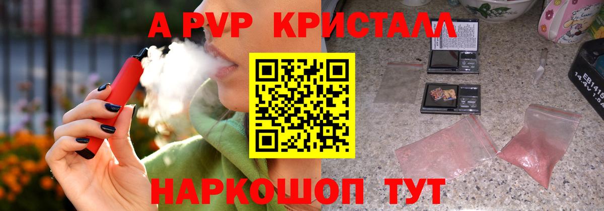 МЕФ   Экстази  Ханты-Мансийск  A PVP СОЛЬ кристаллы  Канабис  Cocaine  МЕТ  Вход с VPN 