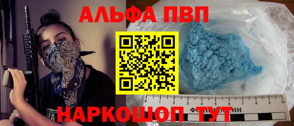 А ПВП СК Ханты-Мансийск