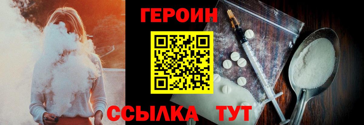 Героин Афган Ханты-Мансийск