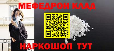 таблы Бугуруслан