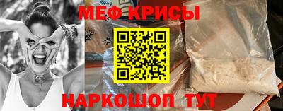 прущая мука Бузулук