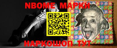 кокс Будённовск