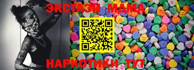 кокс Будённовск