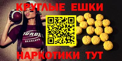 таблы Бугуруслан