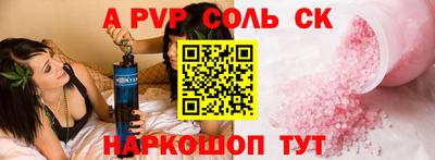 кокс Будённовск