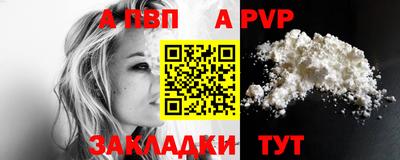 2c-b Донецк