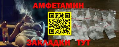 таблы Бугуруслан