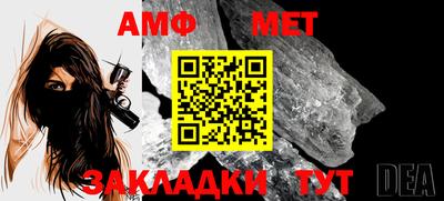 таблы Бугуруслан