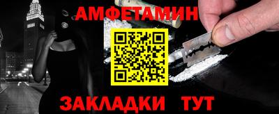 таблы Бугуруслан