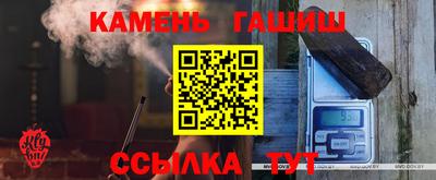таблы Бугуруслан