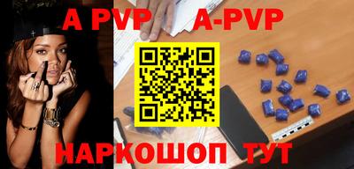 кокс Будённовск