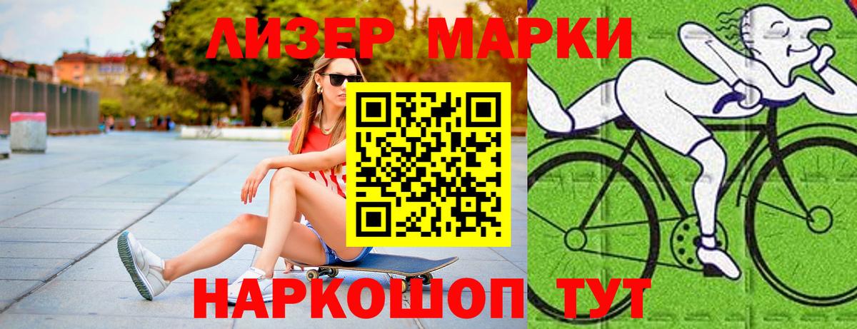 Лсд 25 экстази ecstasy Ханты-Мансийск
