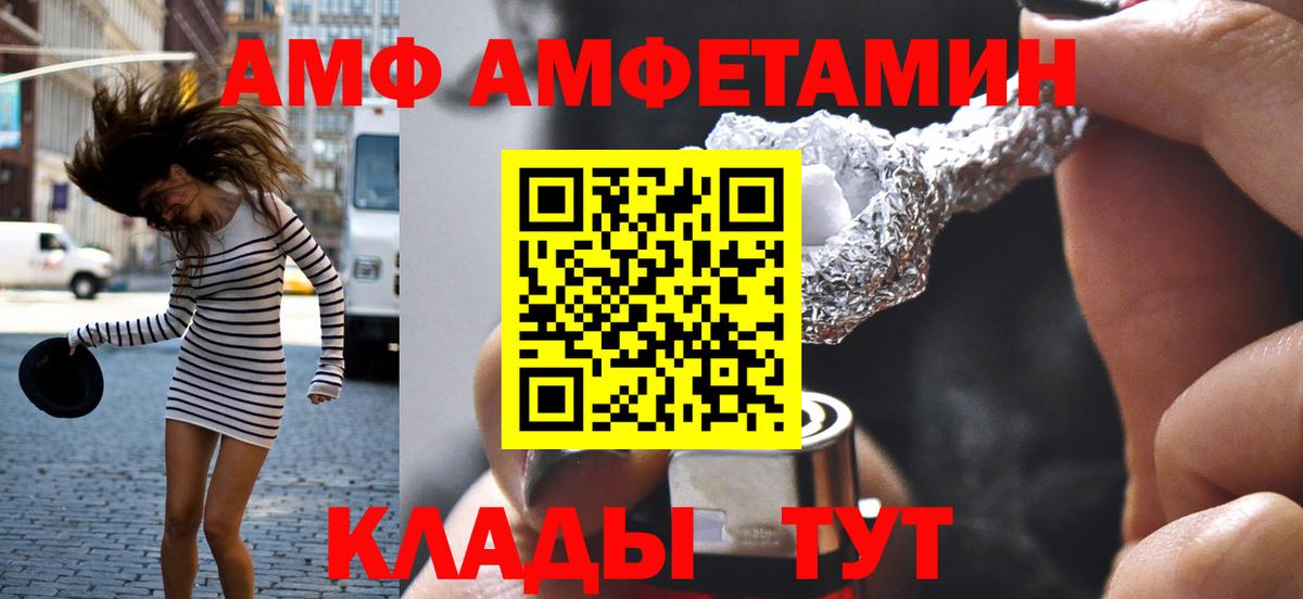 МЕТАМФЕТАМИН винт Ханты-Мансийск