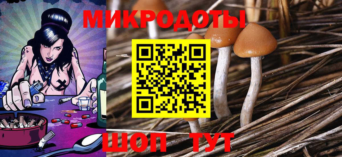 Ханты-Мансийск  Псилоцибиновые грибы мухоморы  Вход с VPN 