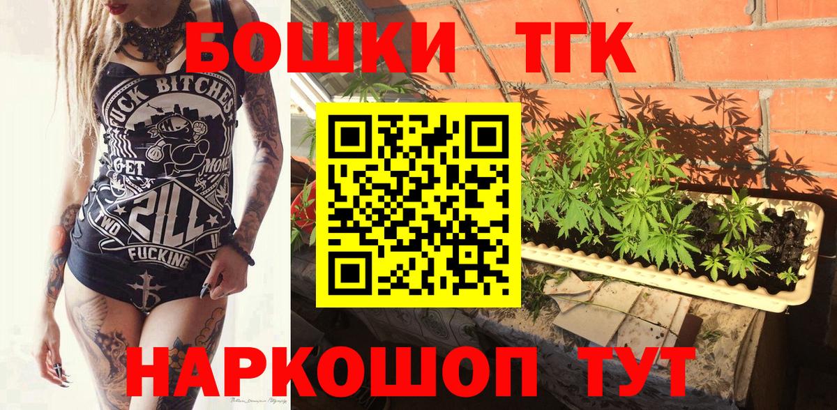 Шишки марихуана SATIVA & INDICA  Вход с VPN  Ханты-Мансийск  Марихуана гибрид  Бошки марихуана VHQ 